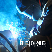 미디어센터
